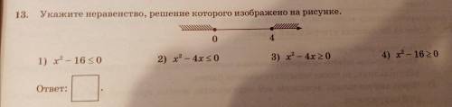 Ребята, кто знает как это решать, объясните , пропустила эту тему, да и близко вообще не пойму как э