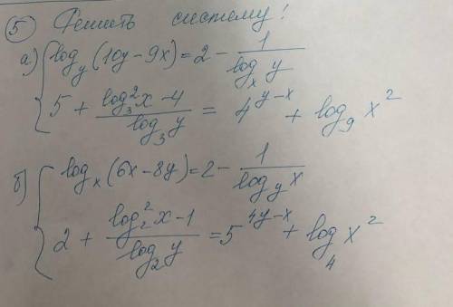 Привет! это 3 часть задания. Мне очень нужна , так как не совсем понимаю тему , решить 5 задание с л