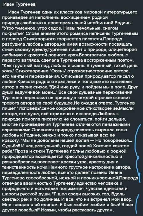 Оценка и сравнительный анализ Задание Напишите сочинение-рассуждение на одну из предложенных тем (об