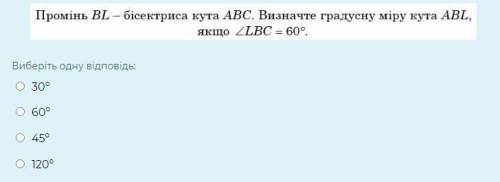 ПИТАННЯ НА ФОТО! До іть будь ласка! Буду дуже вдячна!)