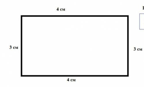 Побудувати прамокутник зі сторонами 4 см і 3 см. Обчислити його площу і периметр
