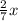 \frac{2}{7} x