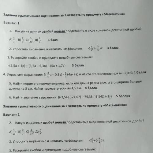 Сделайте номер 5, вариант ))