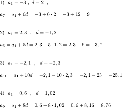 1)\ \ a_1=-3\ ,\ d=2\ \ ,a_7=a_1+6d=-3+6\cdot 2=-3+12=92)\ \ a_1=2,3\ \ ,\ \ d=-1,2a_5=a_1+5d=2,3-5\cdot 1,2=2,3-6=-3,73)\ \ a_1=-2,1\ \ ,\ \ d=-2,3a_{11}=a_1+10d=-2,1-10\cdot 2,3=-2,1-23=-25,14)\ \ a_1=0,6\ \ ,\ \ d=1,02a_9=a_1+8d=0,6+8\cdot 1,02=0,6+8,16=8,76