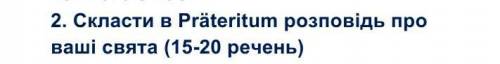 До іть будьласка дуже терміново будьласка