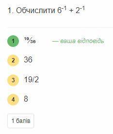 У мене вийшло 4/6, поясніть чому 19/36p.s. випадково вказав літературу