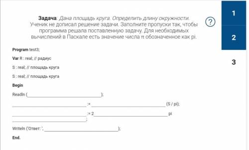 с информатикой. Задания прикреплены в файлах чтобы было понятнее.