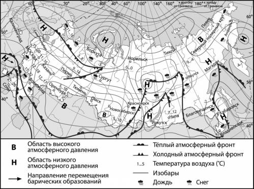 Какой из перечисленных городов, показанных на карте, находится в зоне действия антициклона? 1. Тюмен