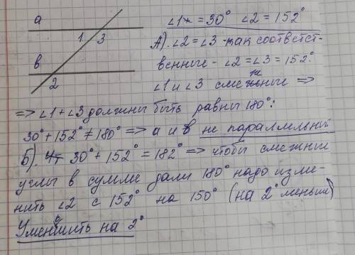 Если угол 1=30°, угол 2=152°, то: а) параллельны ли прямые a и b б) как нужно изменить угол 2, чтобы