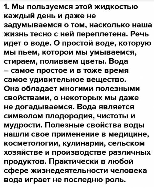 Напишите эссе на одну из предложенных тем, выражая свое согласие/несогласие с позицией автора, соблю