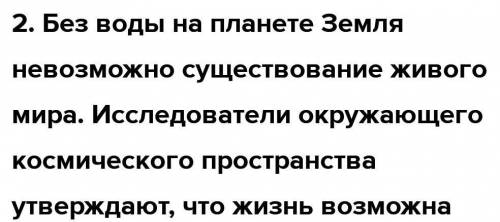 Напишите эссе на одну из предложенных тем, выражая свое согласие/несогласие с позицией автора, соблю