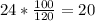 24 * \frac{100}{120} =20