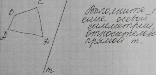 На координатной плоскости изобразите треугольник АВС с кординатоми A(1,4), B/5,7), C(7;2). Изобразит