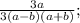 \frac{3a}{3(a-b)(a+b) };\\