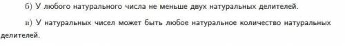 Записать данные выражения и их отрицания в символическом виде (с кванторов)