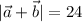 |\vec{a}+\vec{b}|=24