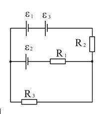 Электрическая цепь состоит из резисторов R1 = 1 Ом, R2 = 2 Ом и R3 = 3 Ом и источников с ЭДС 1 = 2