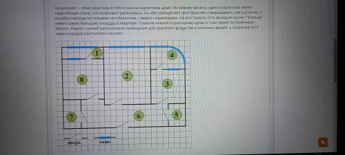 Здравствуйте решить по алгебре