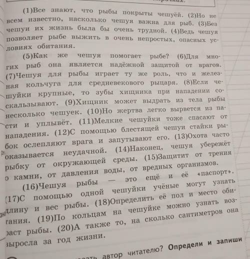 14) Выпиши из 12-го предложения все глаголы в той форме, в которой они употреблены в предложении. от