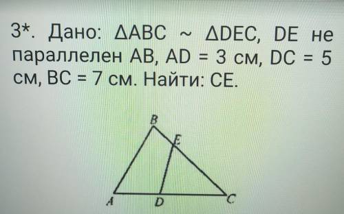 решить все на листочке расписать подробнее