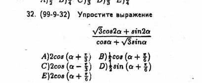 ответы без решения не принимаются ; желательно в тетради или в latex решить