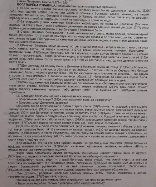 Обычно русские глаголы имеют две основы: основу инфинитива (или времени) и основу настоящего (или бу