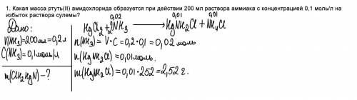 Правильно ли решена задача? Как-то слишком просто решается, и у меня сомнения в правильности решения