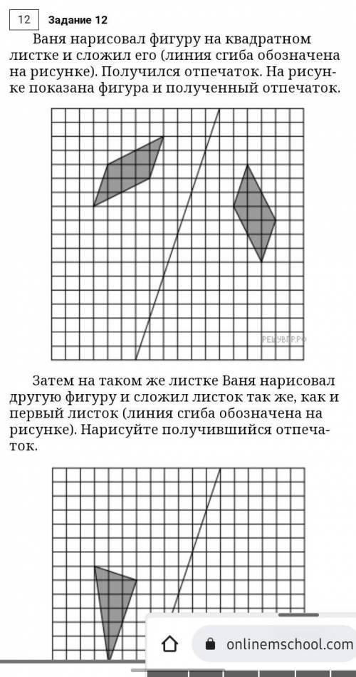 Созываю главных мозгов, соизволить решить эту задачу. задача на фото.всем ♡♡♡