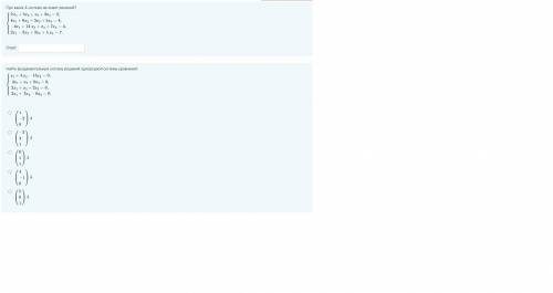 1.При каких λ система не имеет решений? (Во вложении) 2.Найти фундаментальную систему решений одноро
