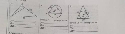 Решите 3,4,5 задания , если можно с объяснениемБуду очень благодарна