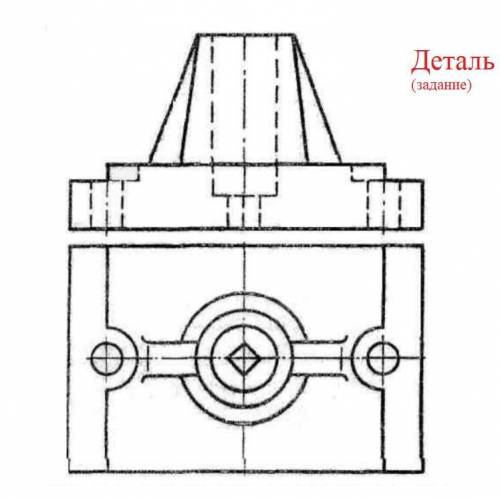 выполнить проекционное черчение детали. Масштаб 1:1. Задание и пример решения во вложении ! Тем кто