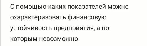 Вопрос во вложении, смотрите ниже