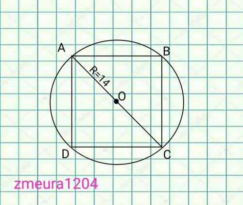 Найдите сторону квадрата если 1) радиус вписанной окружности равен 92) радиус описанной окружности р