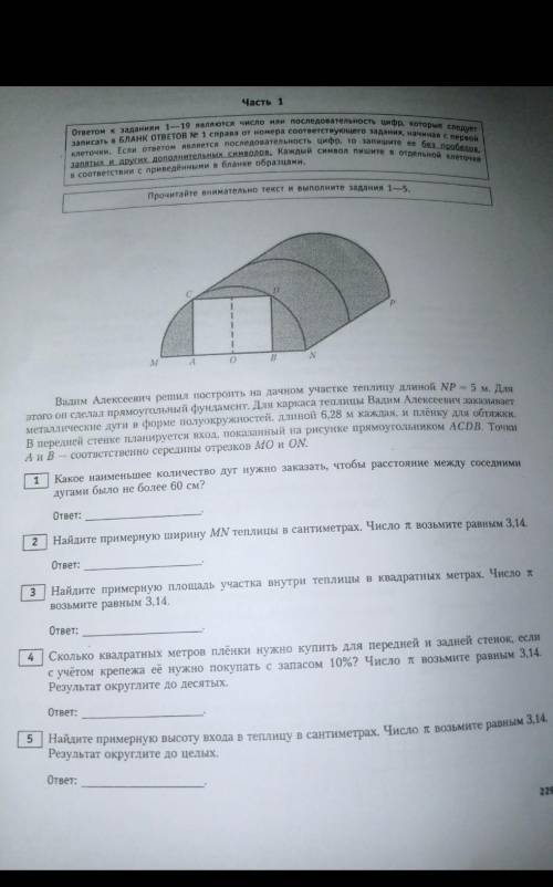 решить и разобраться . Сижу уже два часа не могу понять что с этим делать заранее , !