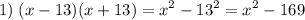 \displaystyle 1)\;(x-13)(x+13)=x^2-13^2=x^2-169