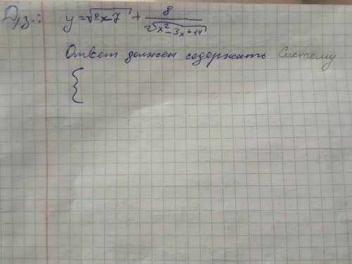 Здравствуйте решить уравнение 9 класс Там надо как-то решить чтобы система была в ответе ну вы понял