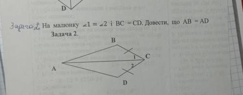 решить задачу, она есть на фото