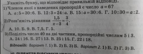 математика 6 класс 1,2,3 задания нужно сделать