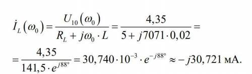 . Радиотехника. Я понял что j это мнимое число и равно е^j90° но почему там е^j88° я не понимаю .