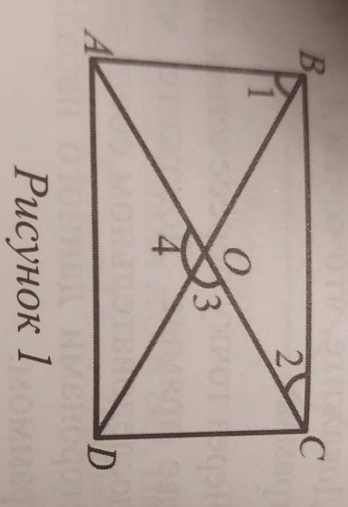 В прямоугольнике ABCD, угол 4 - угол 3 равен 36 градусов. Найдите угол (0(((0(((