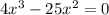 4x^{3} - 25x^{2} = 0