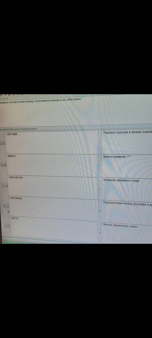 ) 1.Какие клавиши имеются в двойном экземпляре? 2. установите соответствие между сочетанием клавиш и