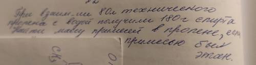 РЕШИТЬ ЗАДАЧИ ПО ХИМИИ 10 класс органика Задача 1Дано: масса спирта - 6 грамммасса кислоты - 6 грамм