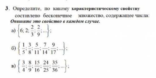 ДАЮ 85б. за правильный ответ