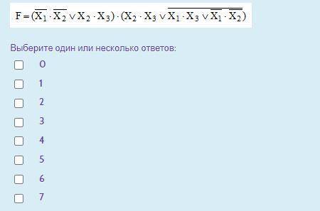 Определить номера наборов аргументов, на которых функция F=1