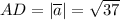 AD=|\overline{a}|=\sqrt{37}