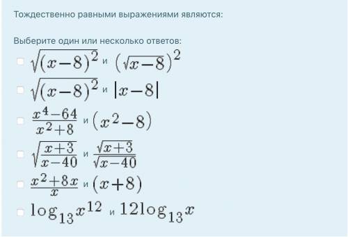 с решением задач по математике