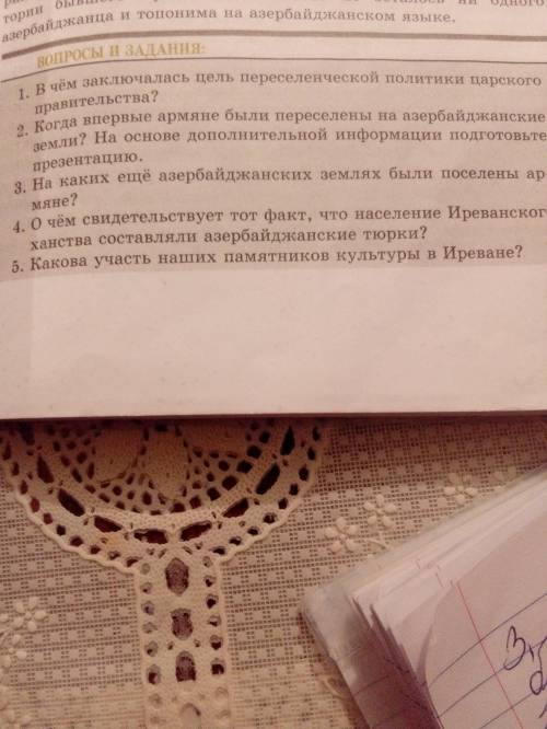 Задание 5 Сделайте очень надо сегодня