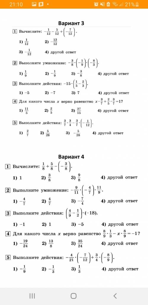 Доброе время суток с примерами . Как сделать пошаговой. Учитель толком не объяснил нормально ребёнк