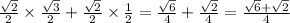 \frac{ \sqrt{2} }{2} \times \frac{ \sqrt{3} }{2} + \frac{ \sqrt{2} }{2} \times \frac{1}{2} = \frac{ \sqrt{6} }{4} + \frac{ \sqrt{2} }{4} = \frac{ \sqrt{6} + \sqrt{2} }{4}